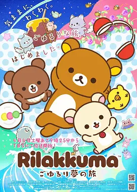 18视频动漫 星轨彼岸 全集在线观看