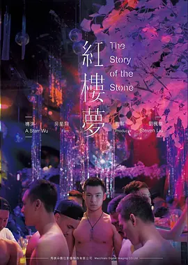 18视频动漫 雪线以下 登山剧情电影