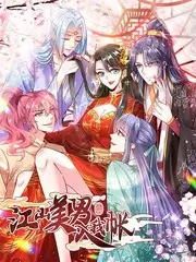 18视频动漫 深夜书房 文化访谈综艺
